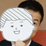 kim-bo-tong