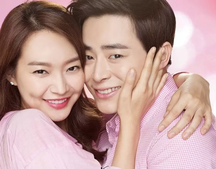 Meu Amor, Minha Noiva