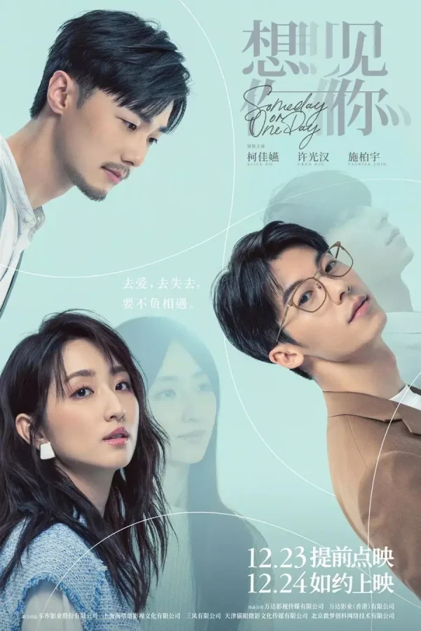 doceleitura.oficial: Dorama: Goblin Demorei para assistir esse dorama, mas  quando assisti não parei até terminar, amei…