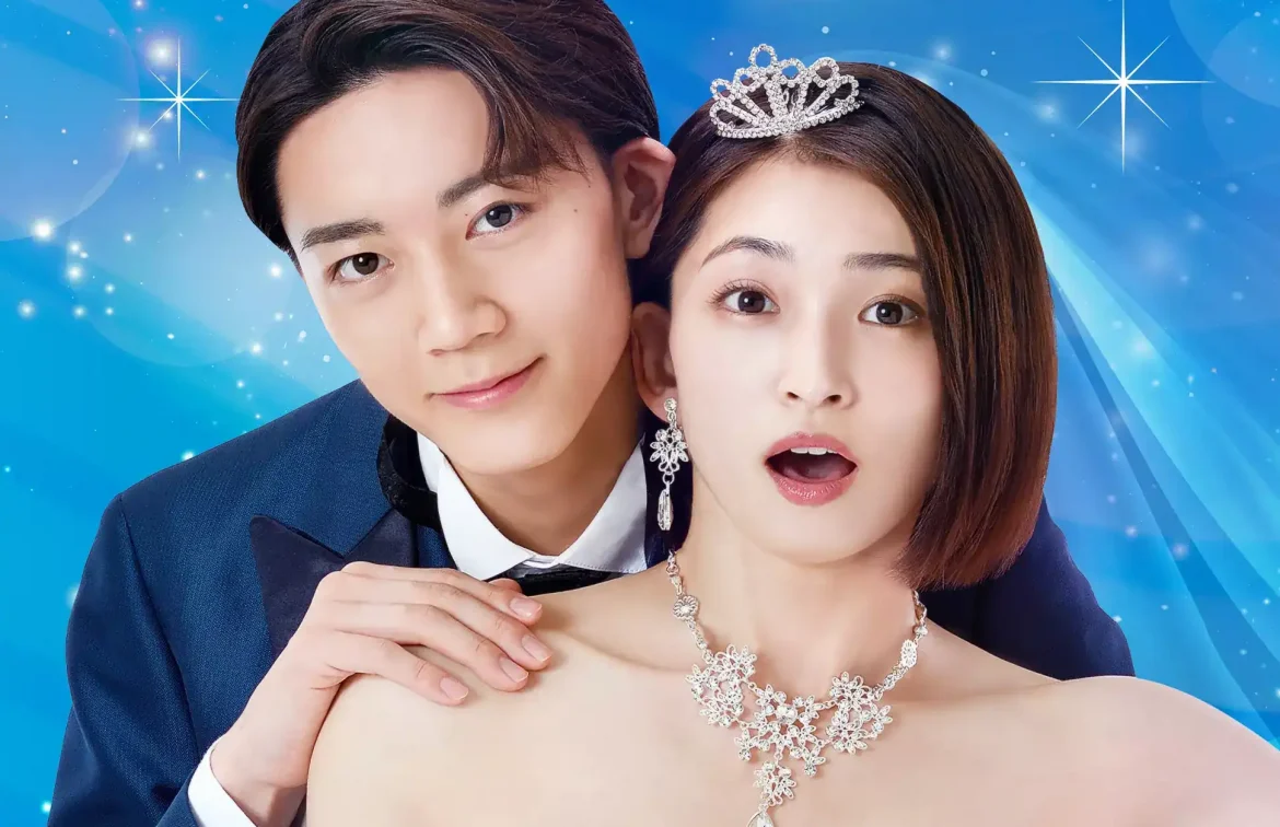 Casamento Comigo? Sério