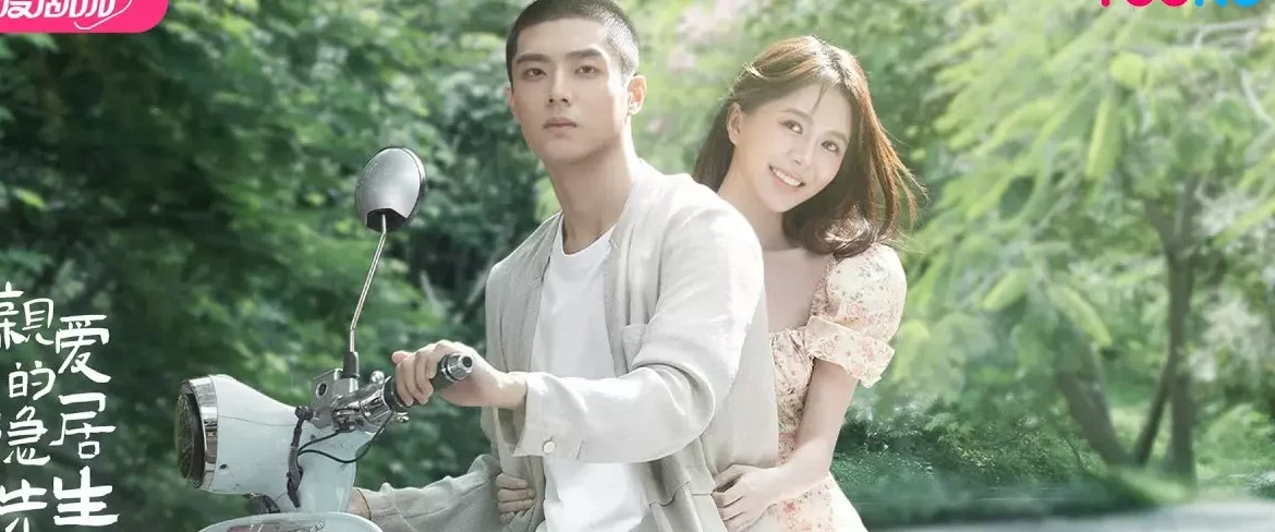 Dear Mr Hermitage 2023