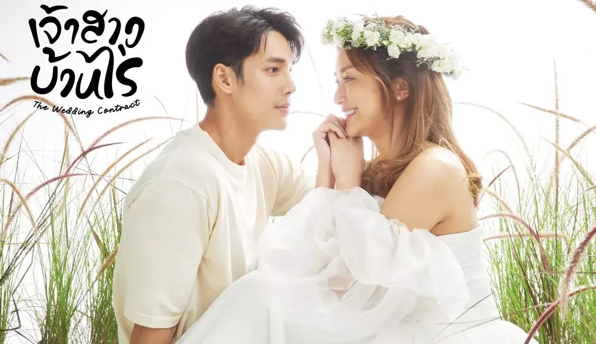 The Wedding Contract 1