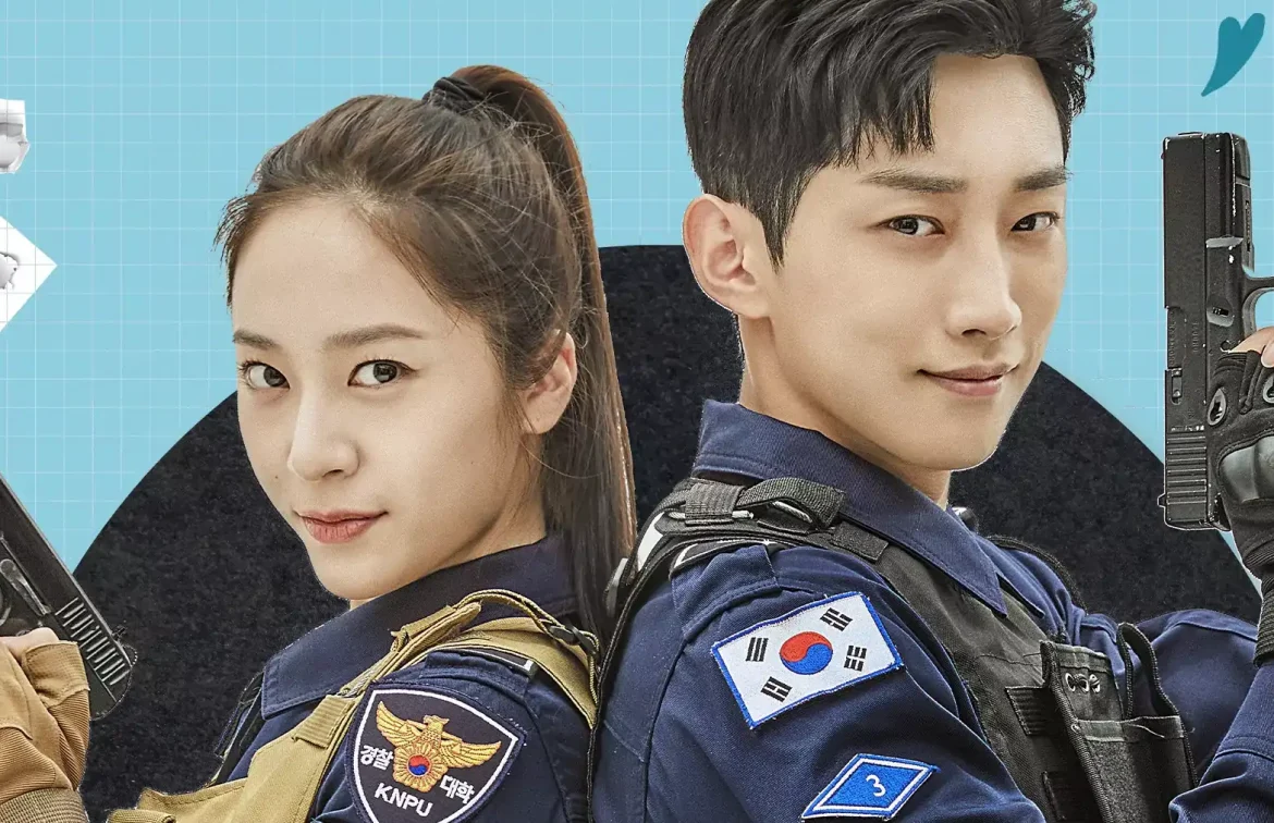 Police University 2021