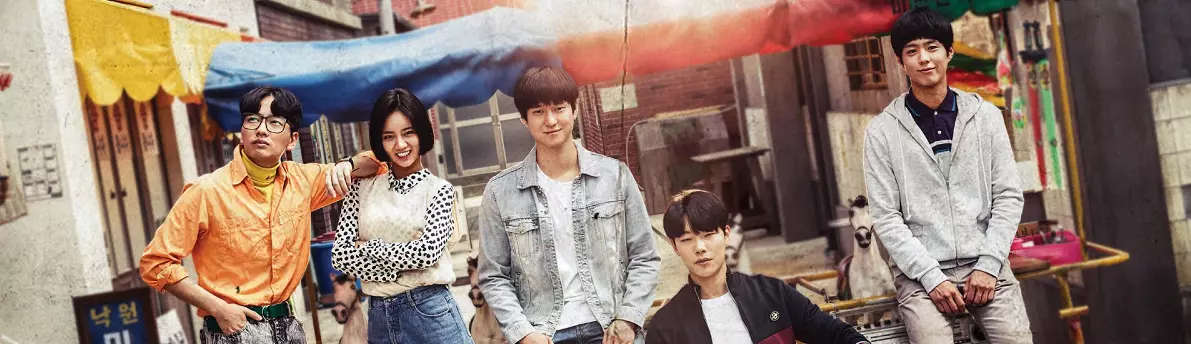 Reply 1988 2015