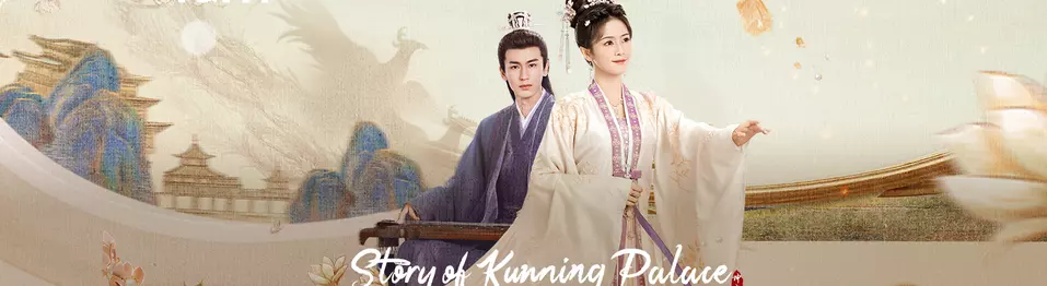 Story of Kunning Palace 2023